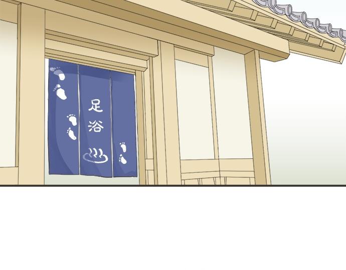 第74话 基本确定(1/2)-第60话