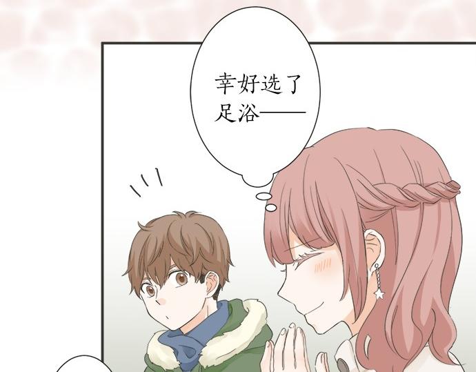 第74话 基本确定(1/2)-第60话