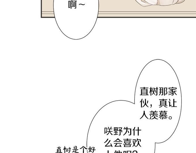 第74话 基本确定(1/2)-第60话