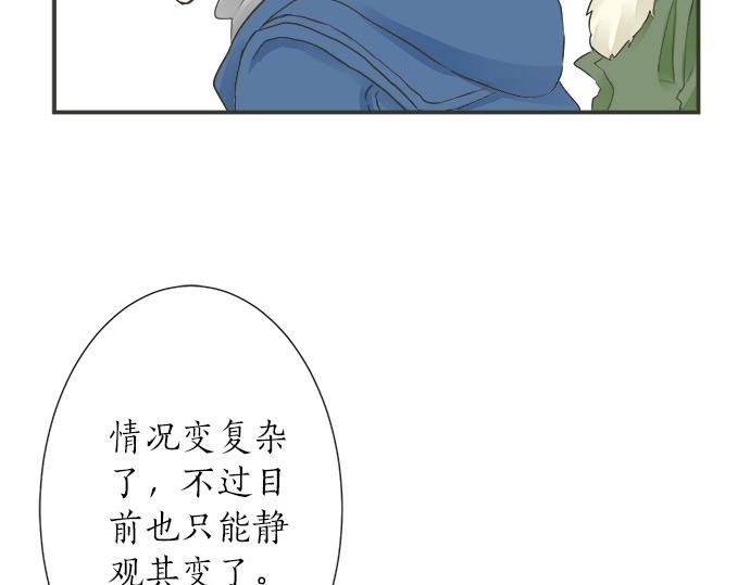 第74话 基本确定(1/2)-第60话