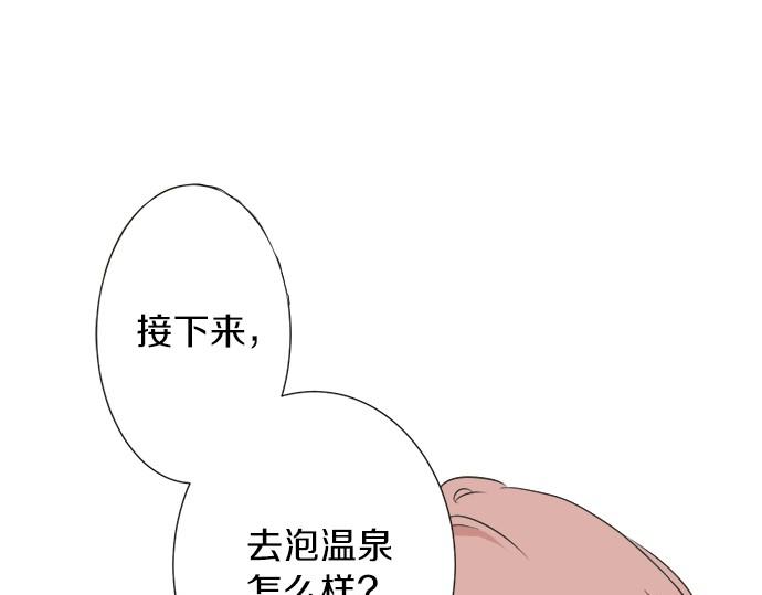 第74话 基本确定(1/2)-第60话