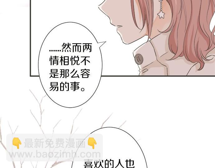 第76话 奇迹(1/2)-第62话