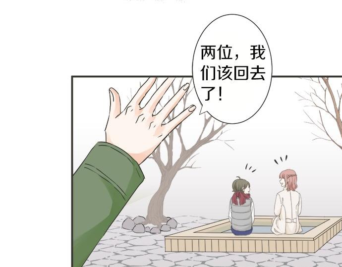 第76话 奇迹(1/2)-第62话