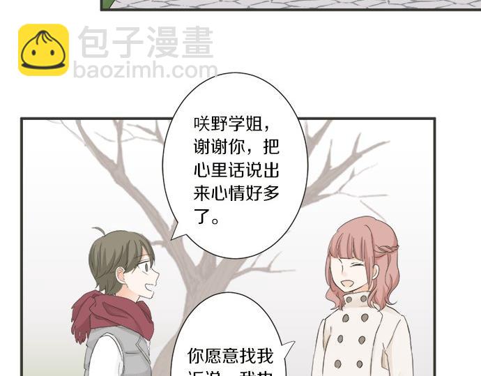 第76话 奇迹(1/2)-第62话