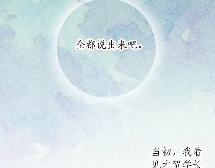 第76话 奇迹(1/2)-第62话