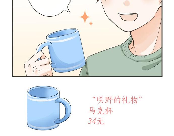 第76话 奇迹(1/2)-第62话