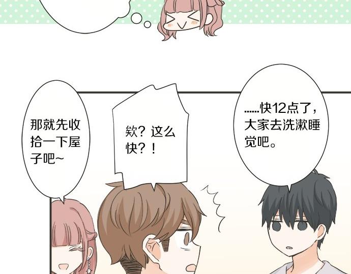 第76话 奇迹(1/2)-第62话