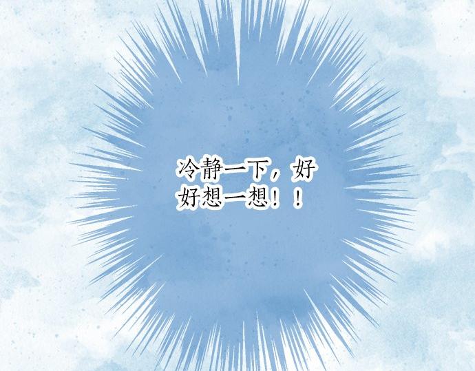 第78话 逃脱计划(1/2)-第64话
