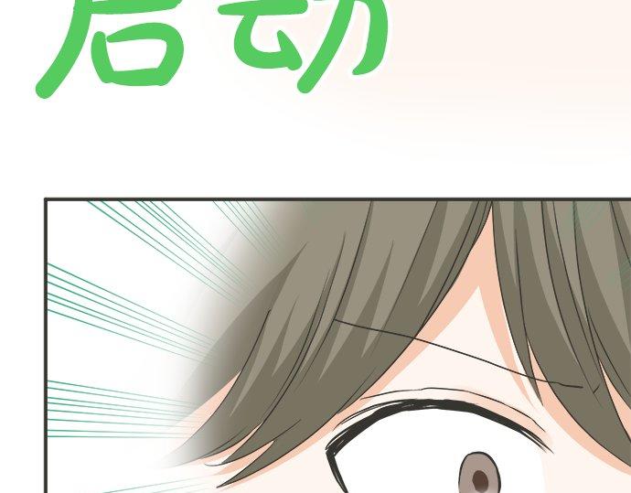 第78话 逃脱计划(1/2)-第64话