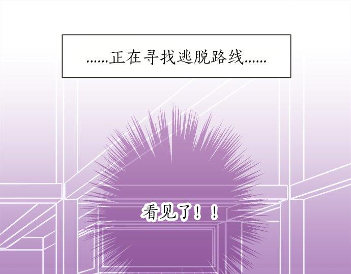 第78话 逃脱计划(1/2)-第64话
