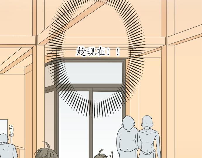 第78话 逃脱计划(1/2)-第64话