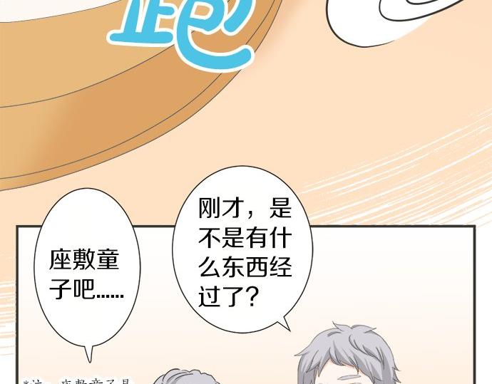 第78话 逃脱计划(1/2)-第64话