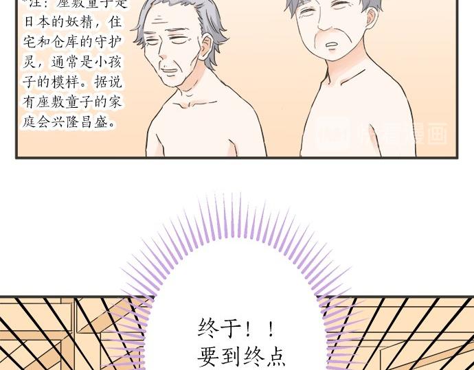 第78话 逃脱计划(1/2)-第64话