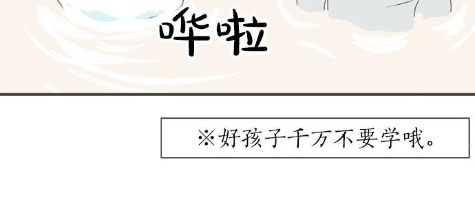 第78话 逃脱计划(1/2)-第64话