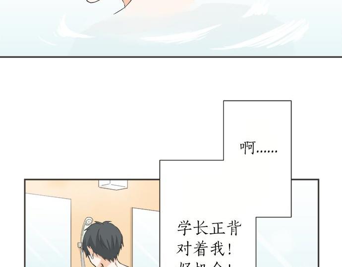 第78话 逃脱计划(1/2)-第64话