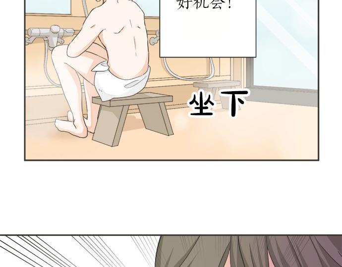 第78话 逃脱计划(1/2)-第64话