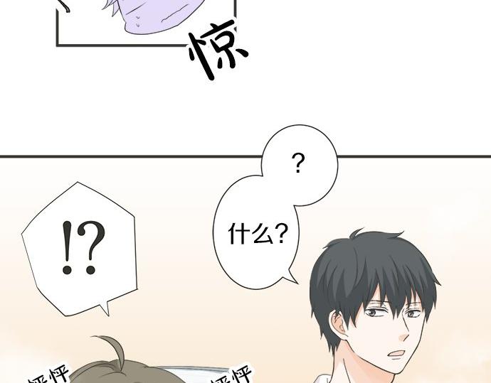 第80话 晕头转向(1/2)-第66话