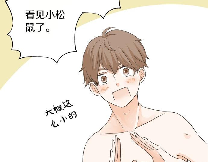 第80话 晕头转向(1/2)-第66话