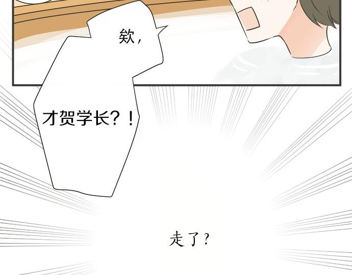 第80话 晕头转向(1/2)-第66话