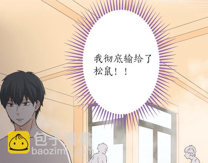 第80话 晕头转向(1/2)-第66话