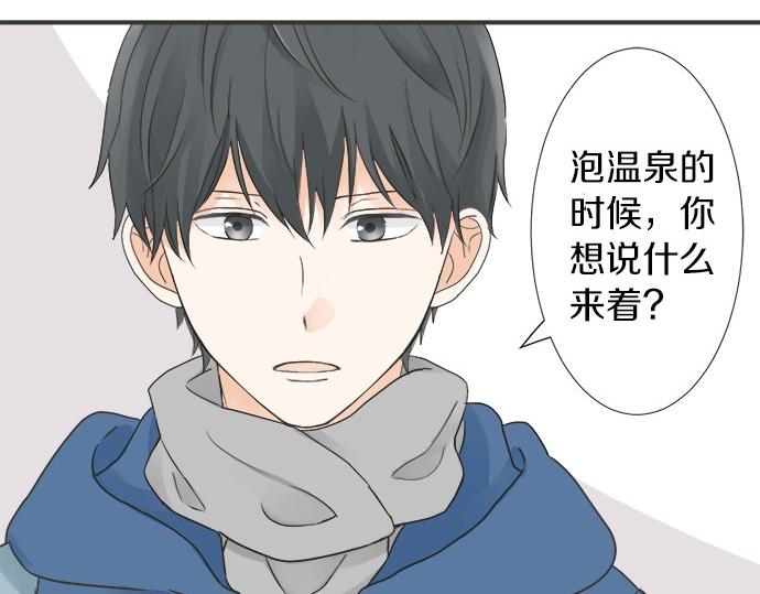 第80话 晕头转向(1/2)-第66话