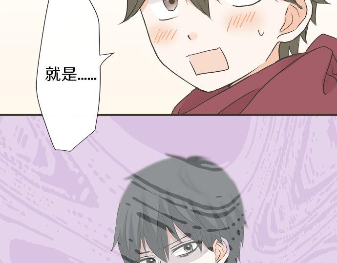第80话 晕头转向(1/2)-第66话