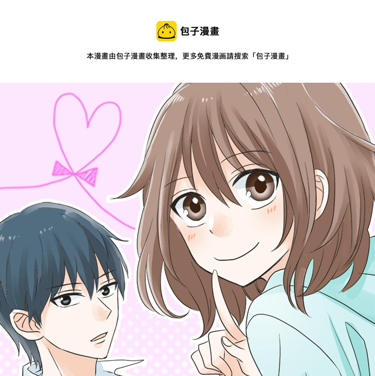 第82话 一定(1/2)-第68话