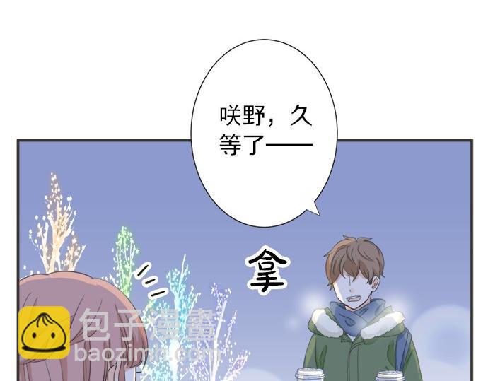第82话 一定(1/2)-第68话