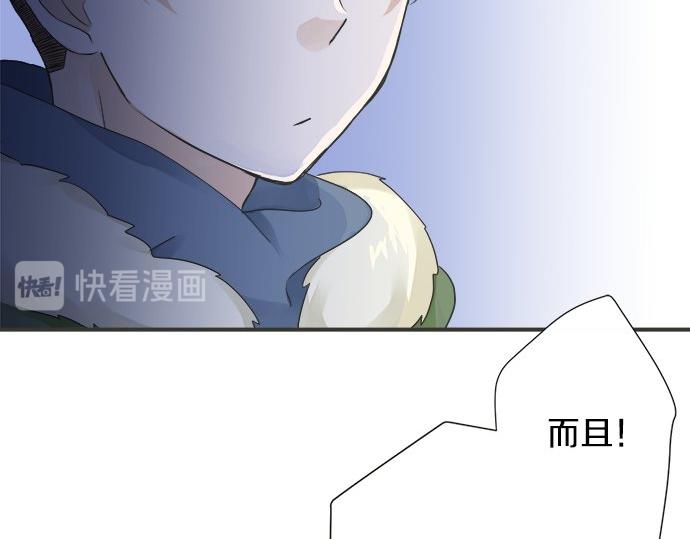 第82话 一定(1/2)-第68话