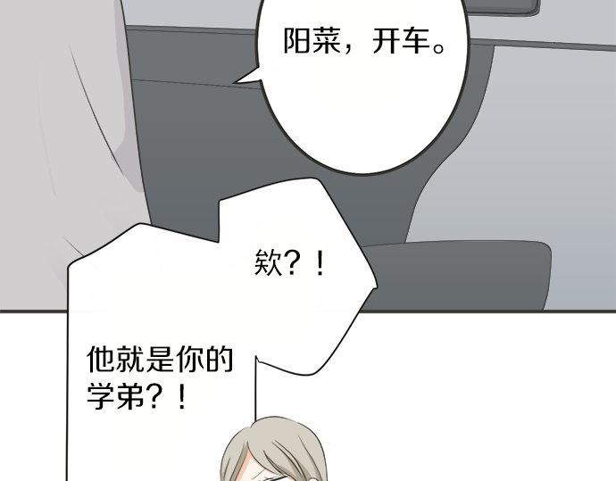 第84话 名字(1/3)-第70话
