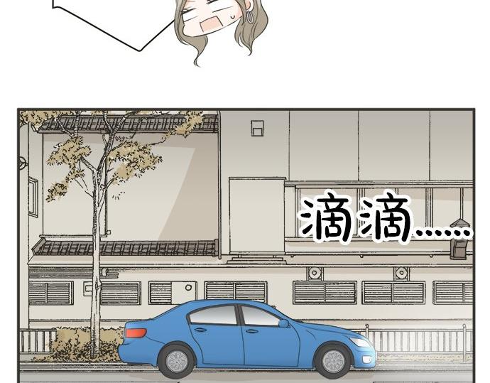 第84话 名字(1/3)-第70话