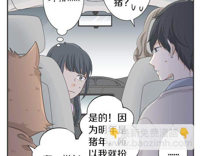 第84话 名字(1/3)-第70话