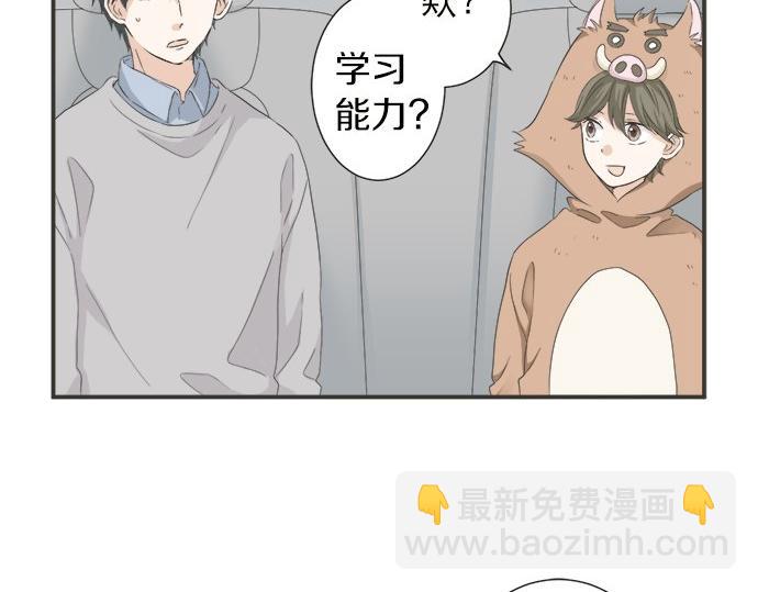 第84话 名字(1/3)-第70话