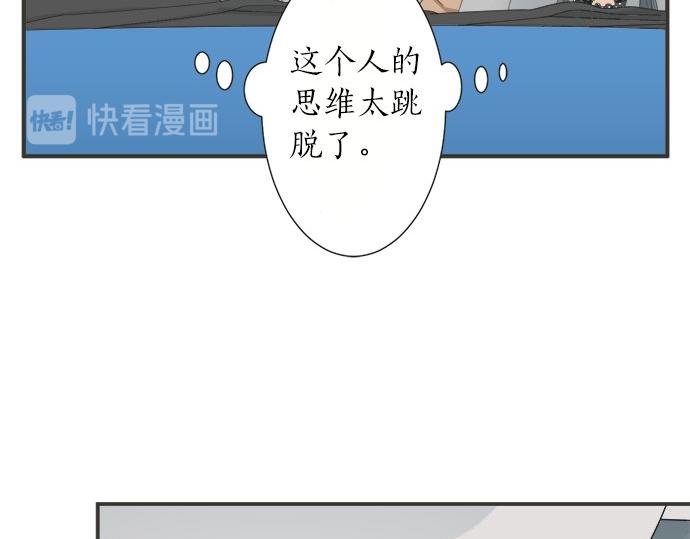第84话 名字(1/3)-第70话