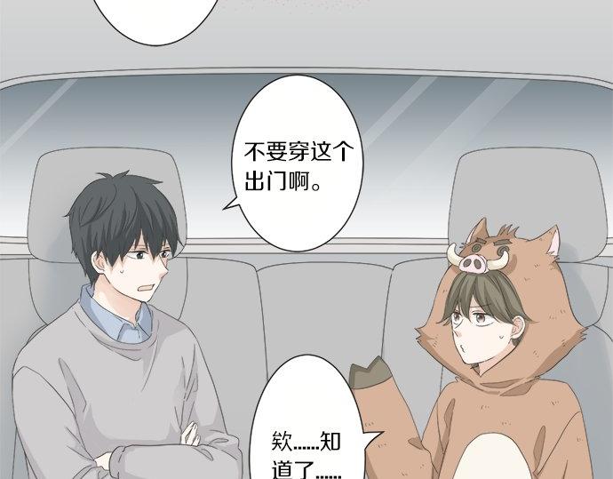 第84话 名字(1/3)-第70话