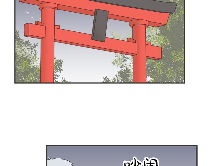 第84话 名字(1/3)-第70话