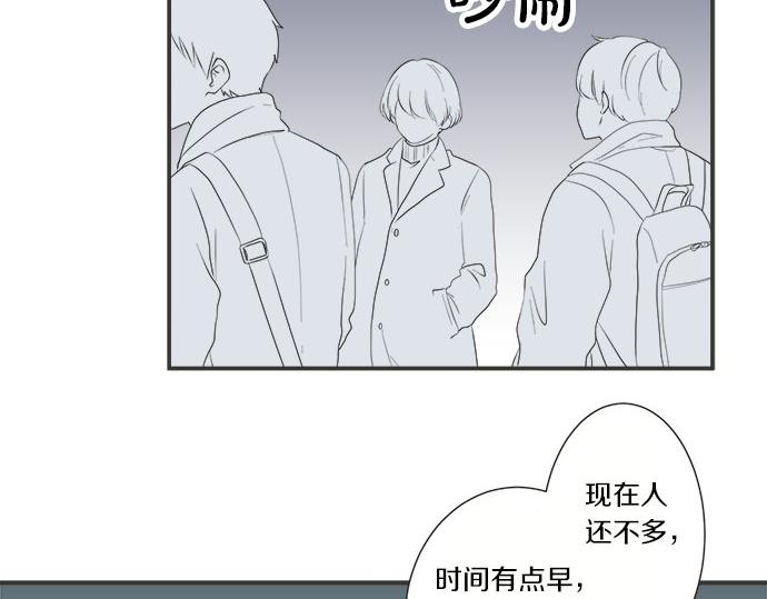 第84话 名字(1/3)-第70话