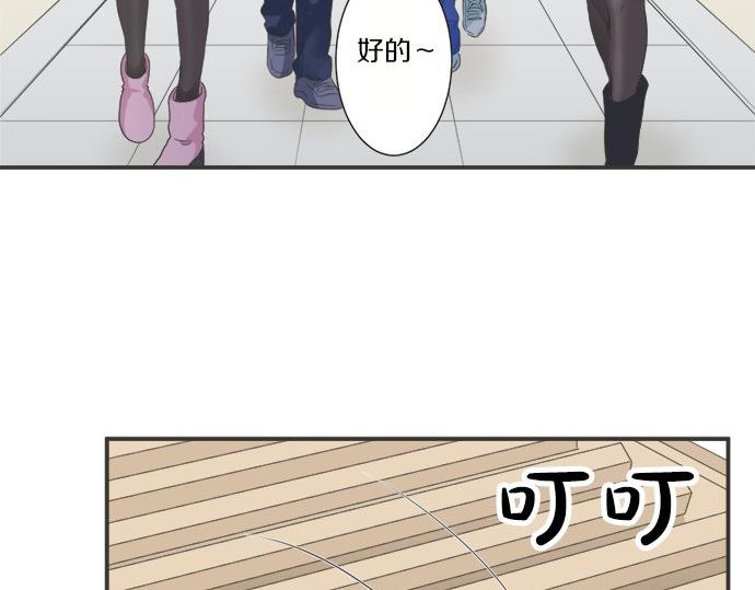 第84话 名字(1/3)-第70话