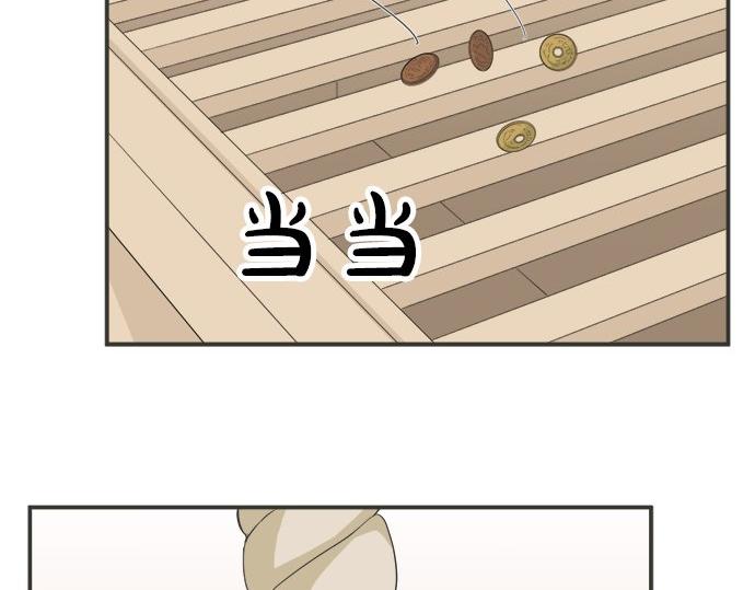 第84话 名字(1/3)-第70话