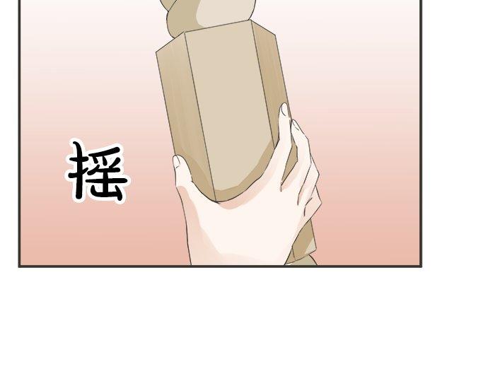 第84话 名字(1/3)-第70话