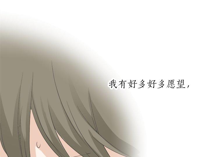 第84话 名字(1/3)-第70话
