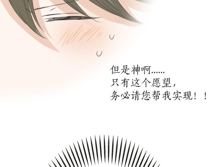 第84话 名字(1/3)-第70话