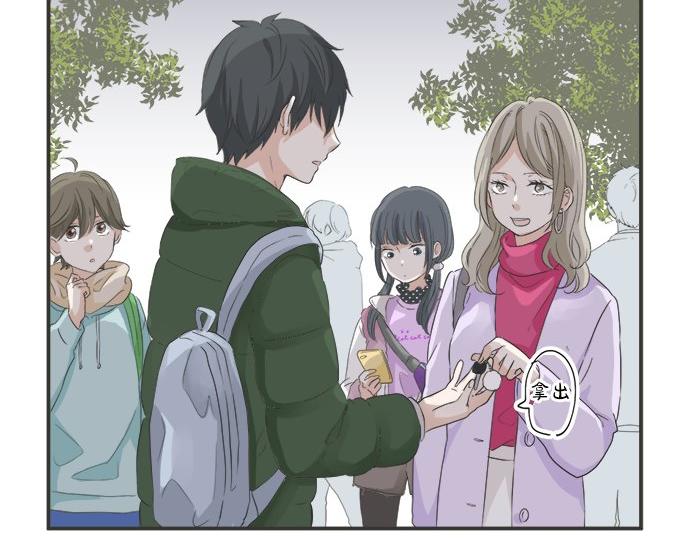 第84话 名字(1/3)-第70话