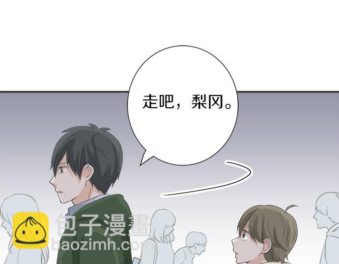 第84话 名字(1/3)-第70话