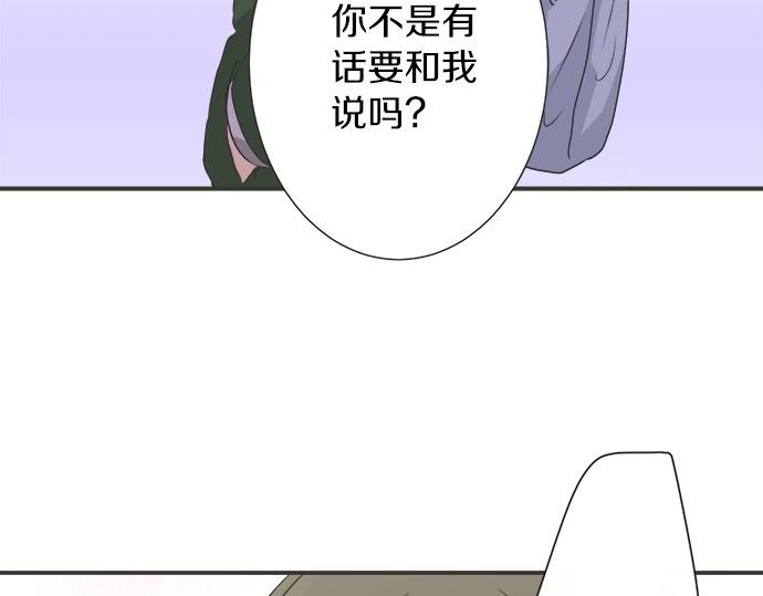 第84话 名字(1/3)-第70话