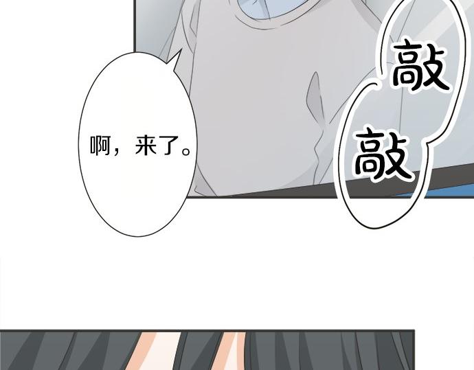 第84话 名字(1/3)-第70话