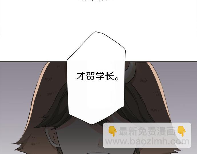 第84话 名字(1/3)-第70话