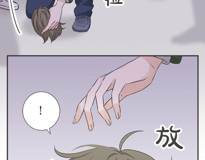 第86话 &ldquo;欸？&rdquo;(1/2)-第72话