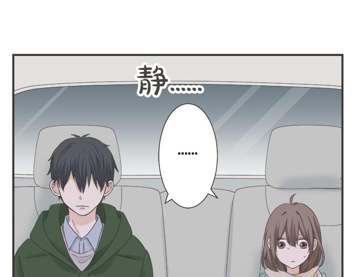 第86话 &ldquo;欸？&rdquo;(1/2)-第72话