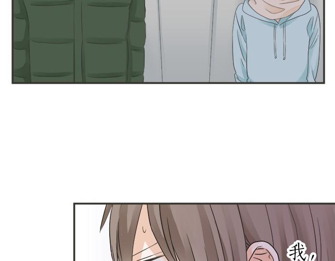 第86话 &ldquo;欸？&rdquo;(1/2)-第72话